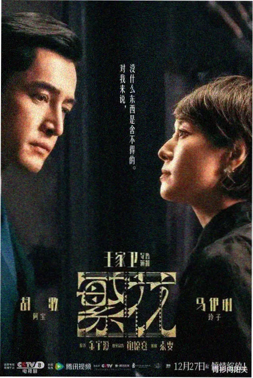 死神剧场版呼唤你的名字下载封面