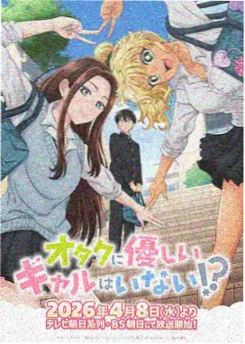 BLEACH真人版专区分类